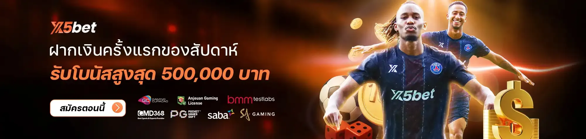X5bet